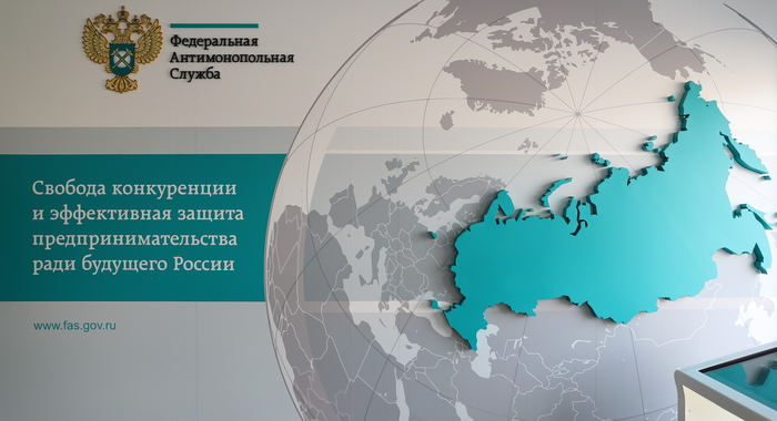 ФАС России разъясняет свои предложения по совершенствованию порядка распределения прав на добычу водных биоресурсов
