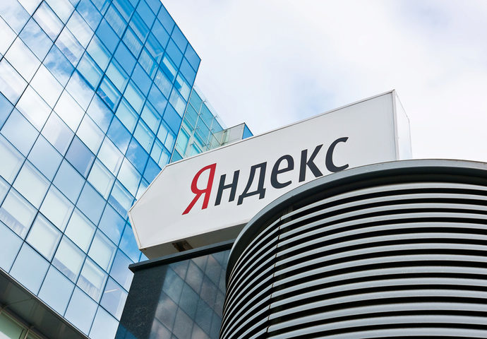 Яндекс Здание Фото
