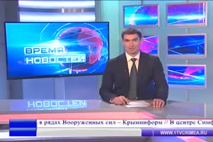 Syuzhet na pervom krymskom telekanale o seminare po voprosam primeneniya amz.